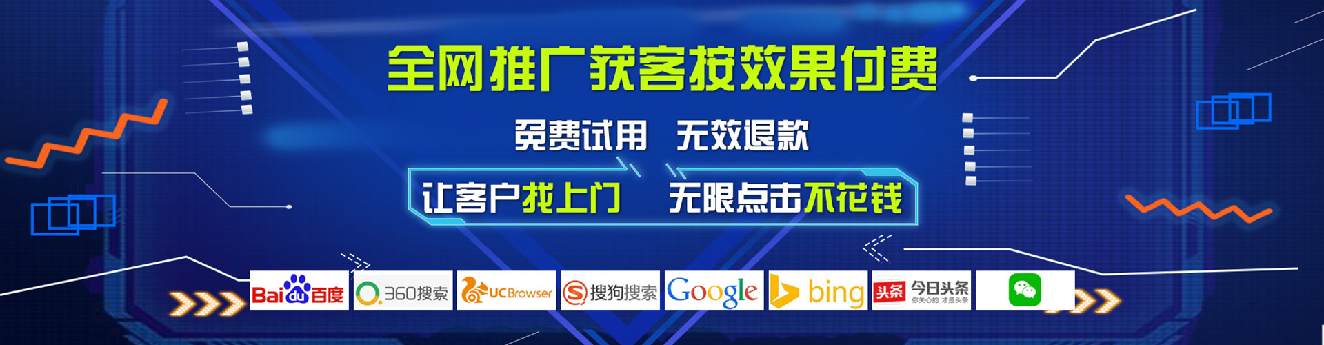 召陵百度竞价开户
