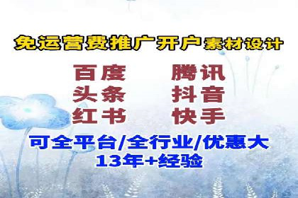 百度SEM竞价推广如何助力传统企业走向数字化营销