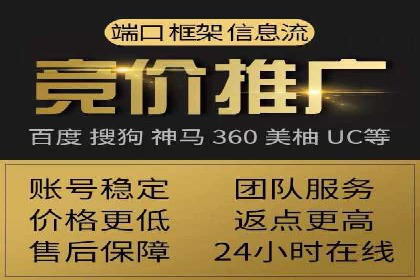 案例解析：SEM优化师如何实现快速效果转化